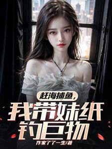 柯望爱的日记