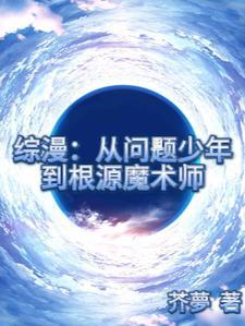 陆总别撩了,宁小姐拒绝和你结婚