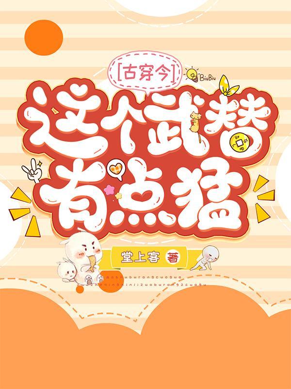 溯溟纪