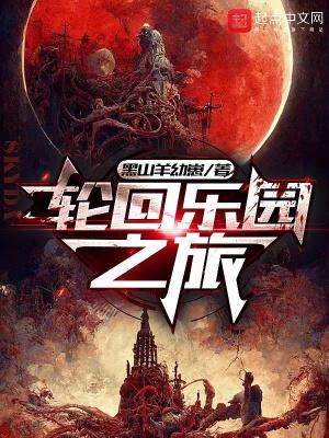 修仙,所有人都以为她背景很强