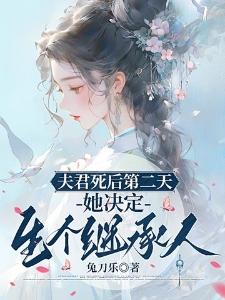 大明:殿下请登基
