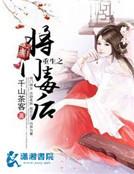 沈妙谢景行