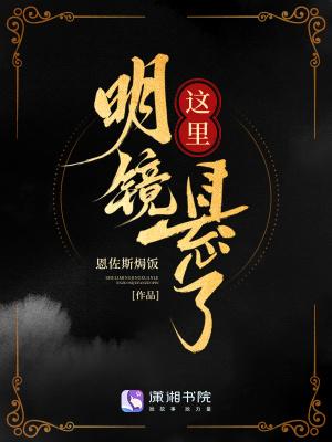 惊天剑帝