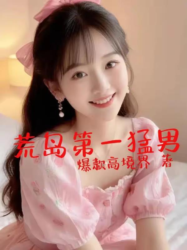 忽如一夜东风起