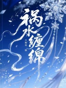 绝世唐门:小心阿蒙