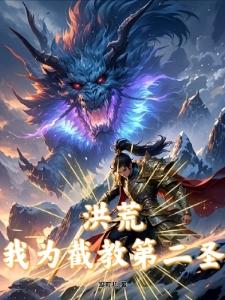 我万法道君，你让我养小精灵？