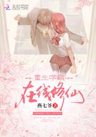 被弃神女：魔尊帝君皆我裙下臣
