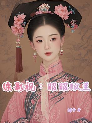 晒太阳就变强,但我不是超人
