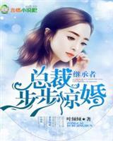 星织命运