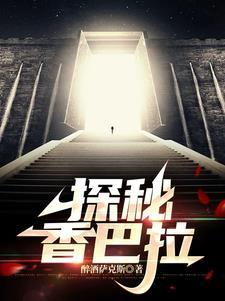 我让你吹牛逼你现场帮我实现