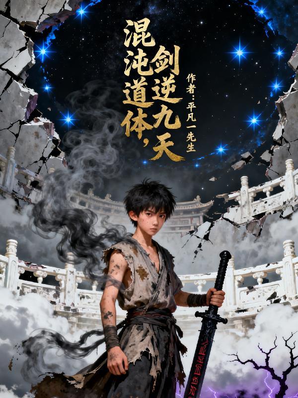 替身回忆录