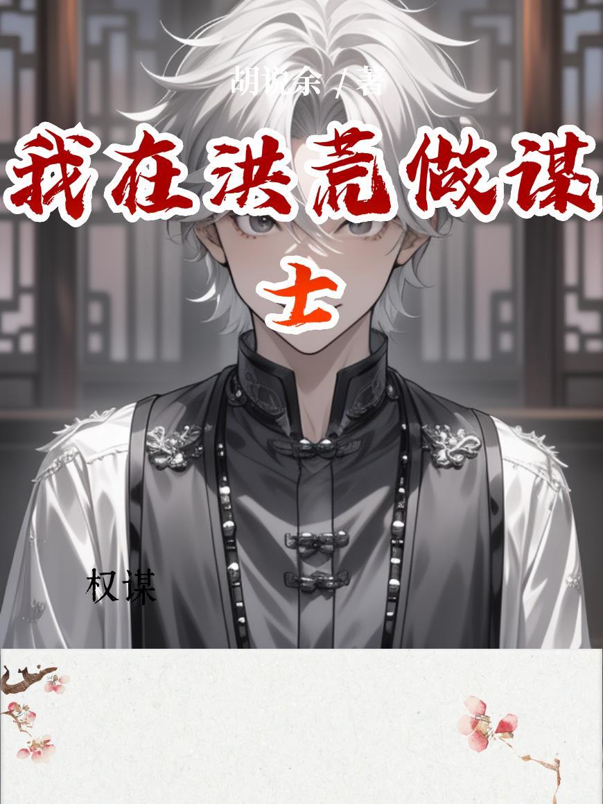 出殡日你没时间，我重生崛起你发疯