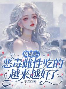 崩坏:朋友,要一起冲树吗