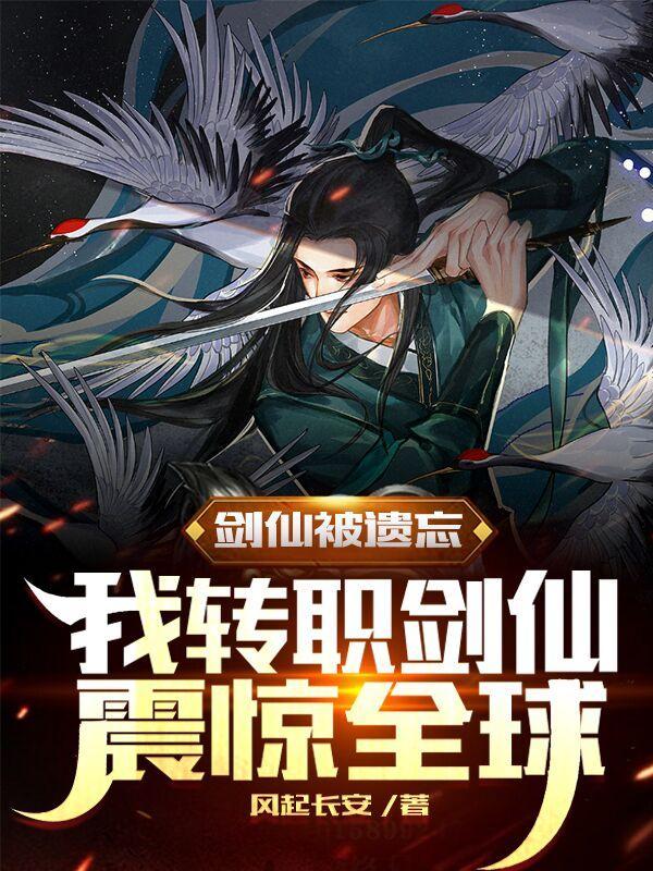 综影视:女配的千层套路