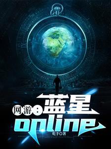 人在盗墓:从精绝古城开始