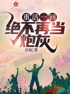辅助科比三连冠后,我接棒湖人