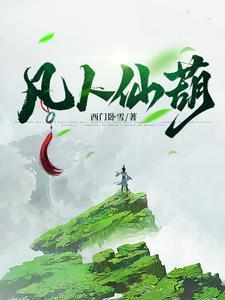 年代1977,截胡前妻的金手指