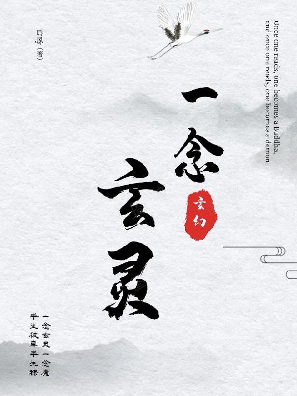 综影视之最快的暴富就是一胎多宝