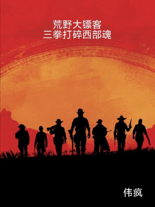 我与皇上搞网恋