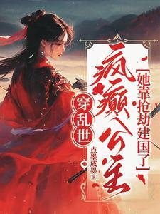 你管这叫低级功法？