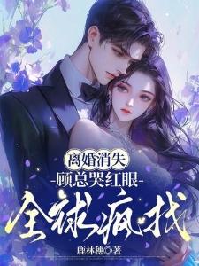 灵世幻想