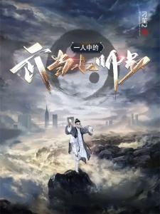 穿成反派她却只想过富贵生活