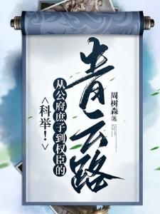 都市武王