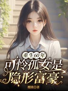 自缚禁地五百年,我当散修你哭啥