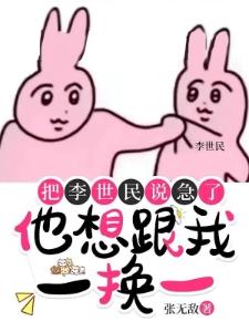 蜡笔小新:我的校园青春