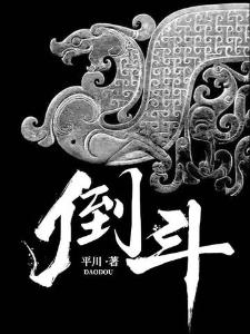 好时节