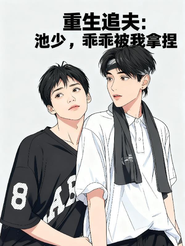 神话三国之大汉暴君