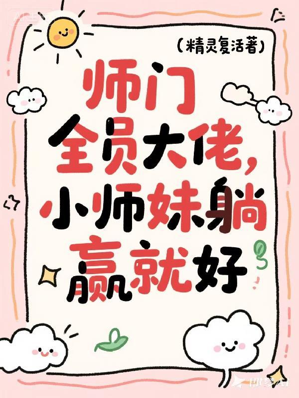 赤潮覆清