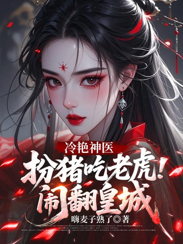 嫂子赐福!我怒开九千万亿技能点