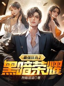 三国卑鄙军阀