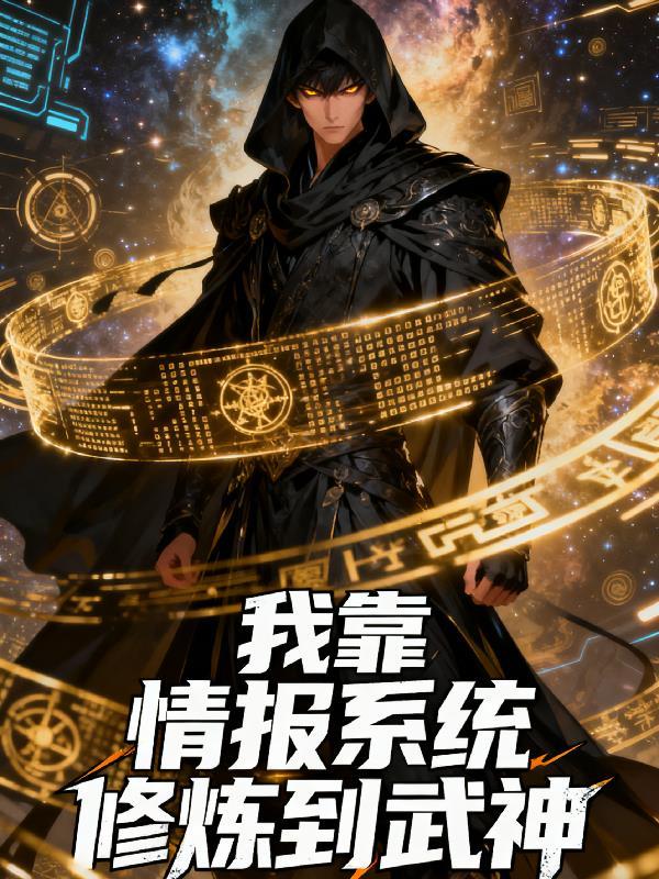 快穿:恶名昭着的她总招人觊觎