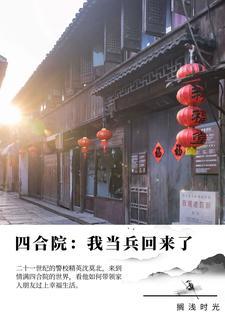 修仙从捡到玉牌开始
