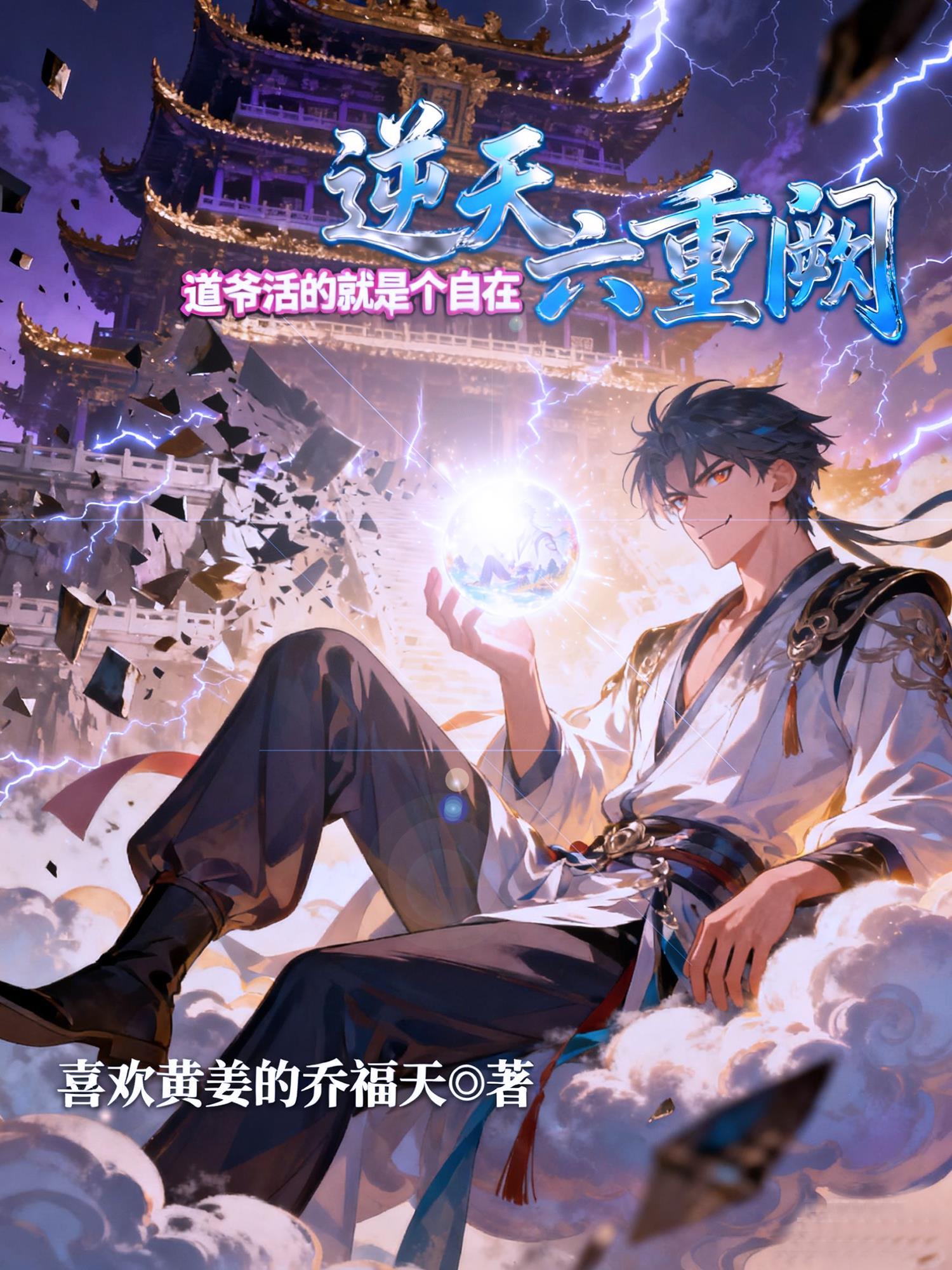 文娱:这个明星很记仇