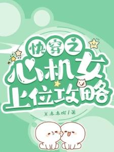 年代福妻的咸鱼生活