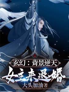 末世：人在前边浪，人设后面追