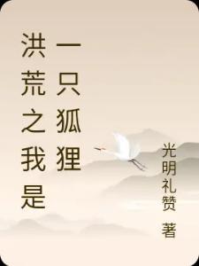 向祖师爷献上