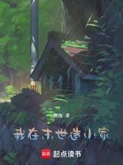 旅行社通万界,真千金带国家飞升