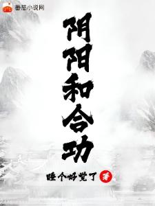 天幕通古代:开局让老祖宗们震怒