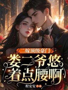 男主你抓错了，她是小透明