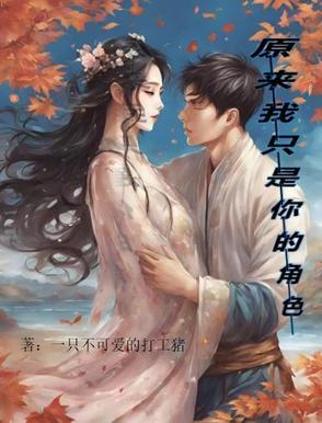 三军将星祁同伟!横推汉东赢麻了