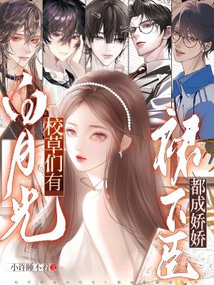 公子不好惹