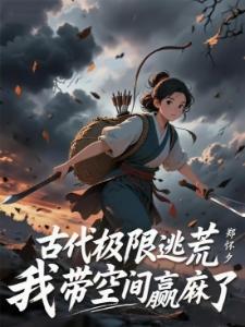 京圈太子爷视我如命,一吻成瘾