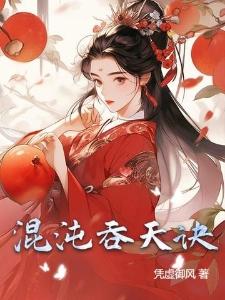 穿越之：喜当四个崽子的恶毒后娘
