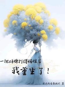 奔腾年代