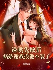 网王之不灭意志