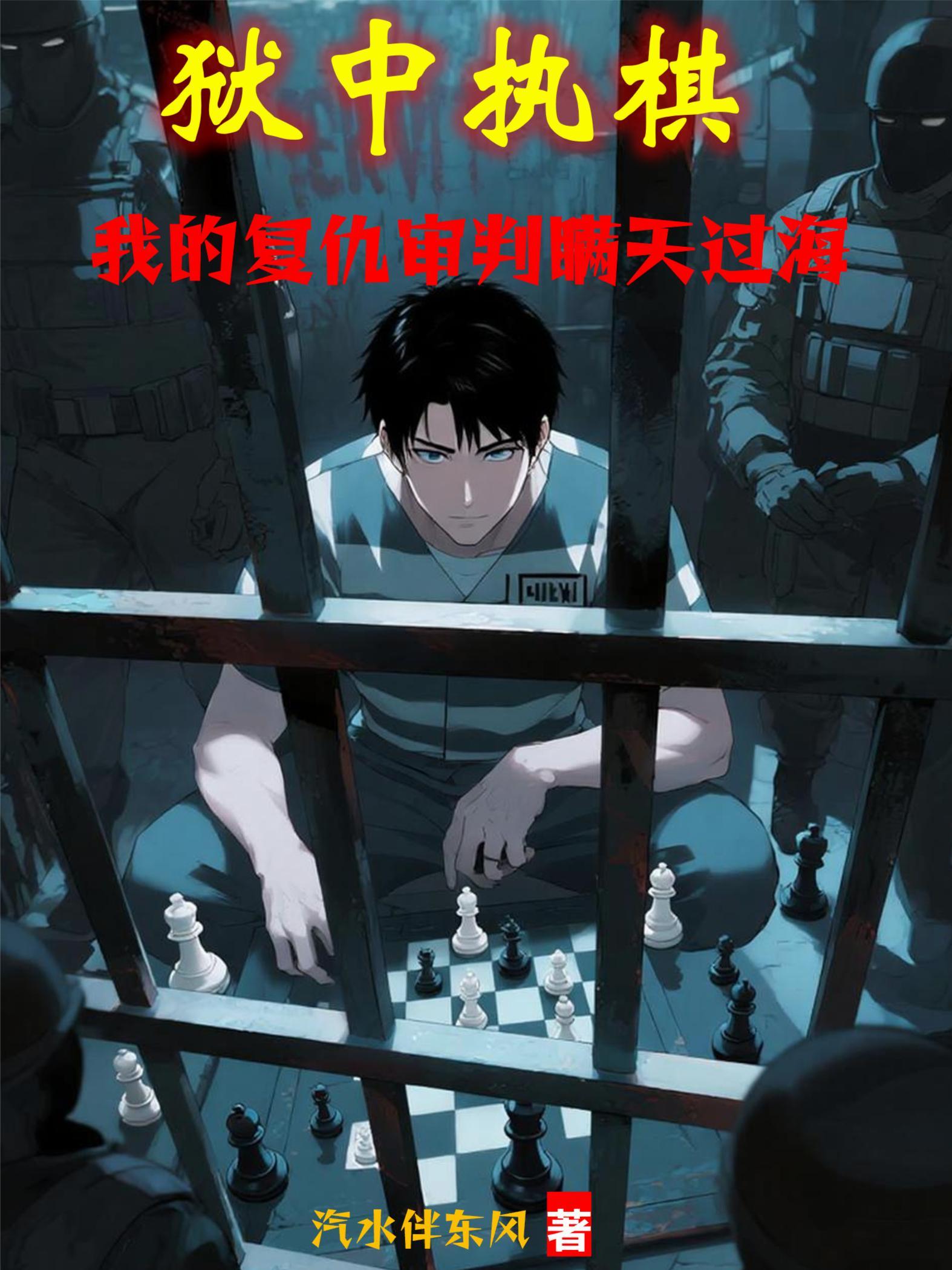 网游:我财神,神宠多亿点怎么了